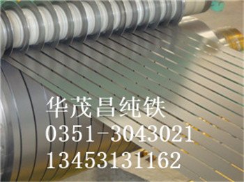 供应纯铁 重溶用纯铁-顺锴纯铁销售