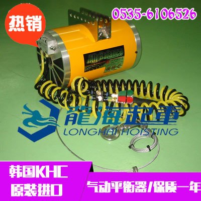 进口气动平衡器KHC【印刷厂气动平衡器/现货】龙海起重成都