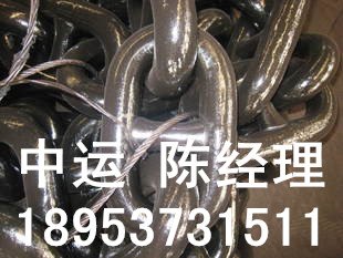 锚链直径 锚链 矿用链 海洋系泊链  摩擦链    