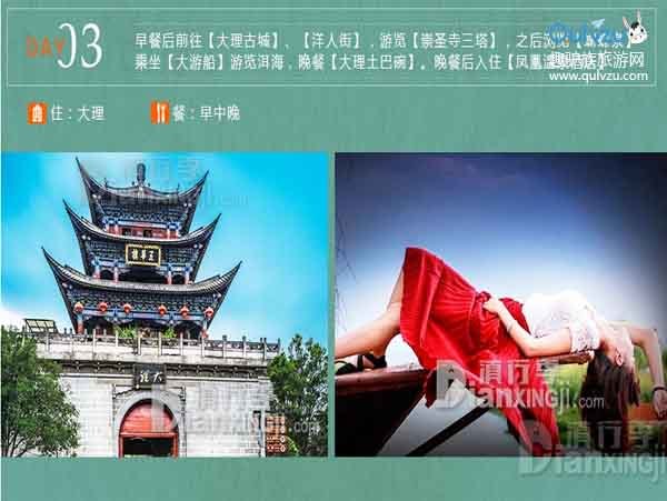 玩转云南热门景点， 别墅温泉美食最全景点高端品质游