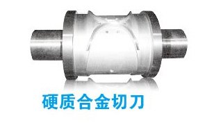 硬质合金卫生巾切刀@硬质合金卫生巾切刀厂家【特锐