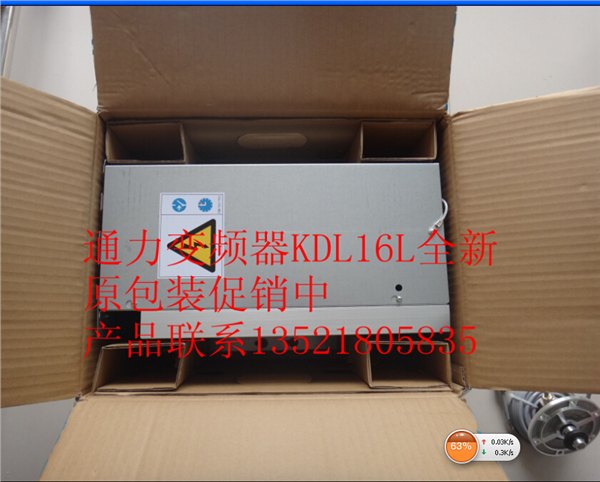 通力V3F16L（北京）唯一指定维修中心