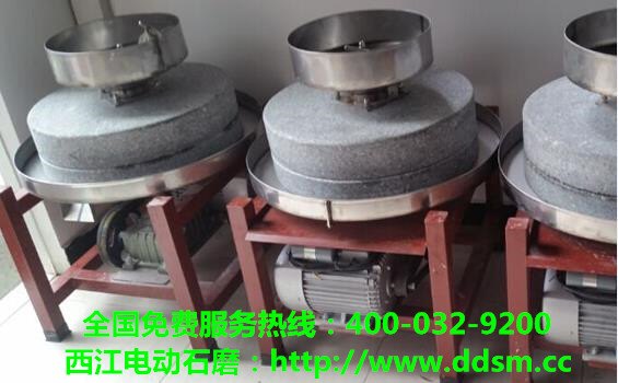 广州越秀区西江牌电动石磨磨浆机天然麻石磨，绿色环保，天然麻石打造