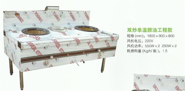 博兴厨具哪家好？铁牛厨业！大品牌，值得信赖！