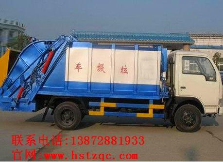 压缩垃圾车厂家直销 垃圾车