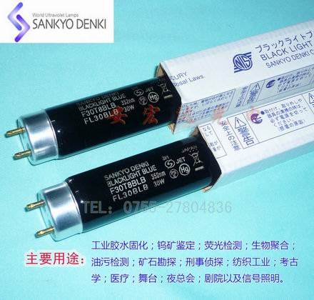 原装进口日本三共紫光灯管30w荧光检测灯管