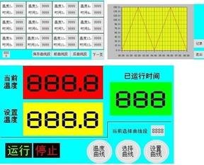 深圳液体配料管理系统在线计量