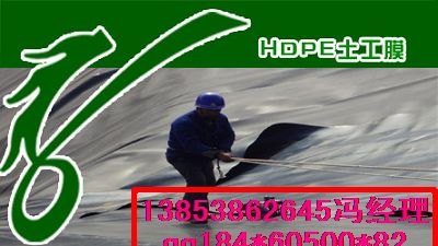 安徽藕池专用膜批发价