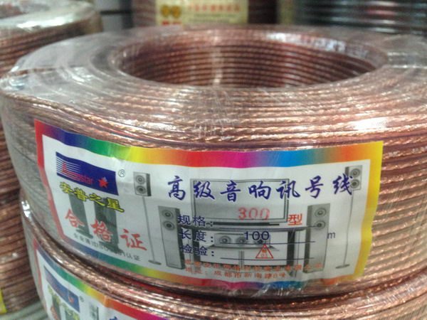 合肥屏蔽网线|合肥屏蔽网线订购【就来天超】合肥屏