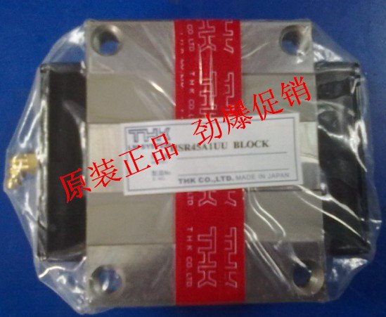 THK精密线性滑轨,HSR35A滑块HSR45A代理报价