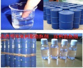 流平剂 光固化流平剂，高相容流平助剂，迪高450替代品