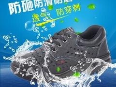 售卖劳保鞋——山东哪里有供应性价比高的劳保鞋