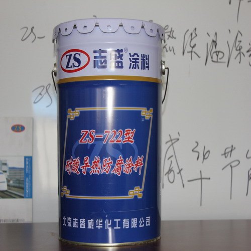 天然气锅炉余热换热器导热防腐涂料