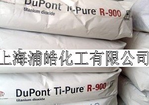 美国杜邦钛白粉R900