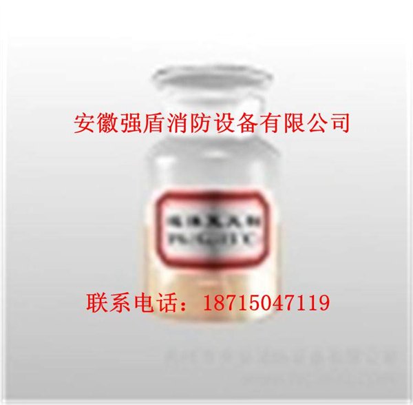 水成膜泡沫灭火剂、水成膜泡沫液---AFFF3%-6%