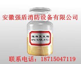 抗溶性泡沫液.抗溶性泡沫灭火剂