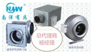 泉州南洋超静音送风机，轴流风机，柜式离心风机