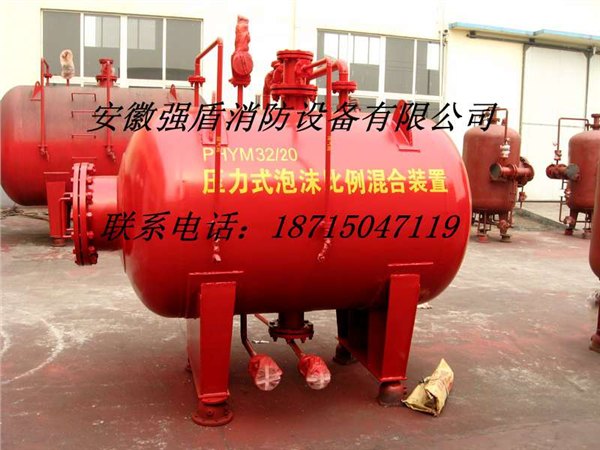 泡沫水喷淋联用自动灭火系统 PGNL2000 