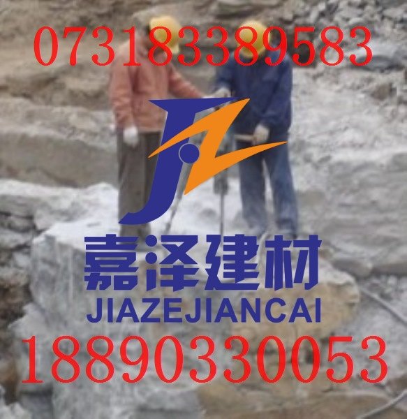 湖北静态膨胀剂优质品牌，湖北岩石胀裂剂操作说明