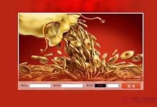 直销网络图设计软件|直销制度网络后台的设计|华莱黑茶会员系统