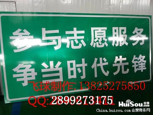 杭州德胜高速路上标志牌厂家
