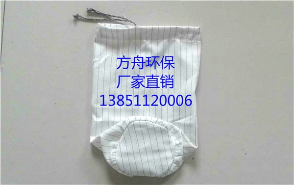 729机织防静电抗静电滤布除尘布袋除尘滤袋防尘滤袋集尘布袋滤袋布袋