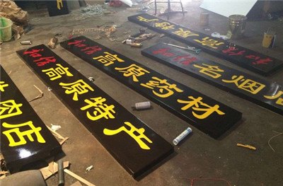 阿坝 批发定做 广告冬瓜灯 纸灯笼 绸布钢丝灯笼 面巾 可绣LOGO 