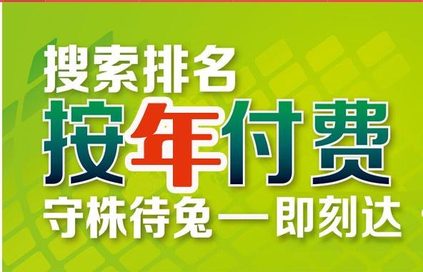 合肥网站建设公司 合肥瑶海区网站建设费用