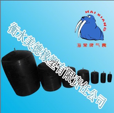 海象牌充气橡胶气囊消费者满意品牌  