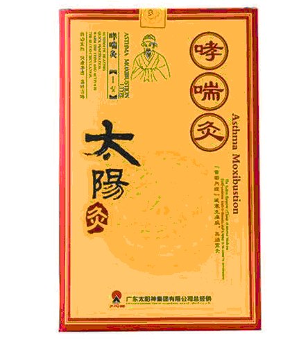 太阳神哮喘灸价格|太阳神哮喘灸疗效|太阳神哮喘灸评价