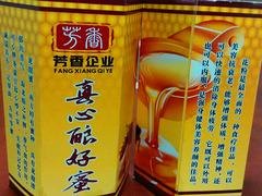 在哪有优惠的纯天然蜂蜜供应：南宁无公害蜂蜜