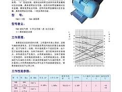 污水泵厂家|口碑好的化工泵供应商_千奥泵业公司