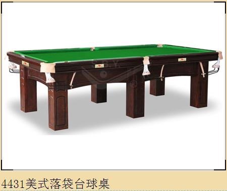 美式台球桌厂家-袁老二台球桌批发价格
