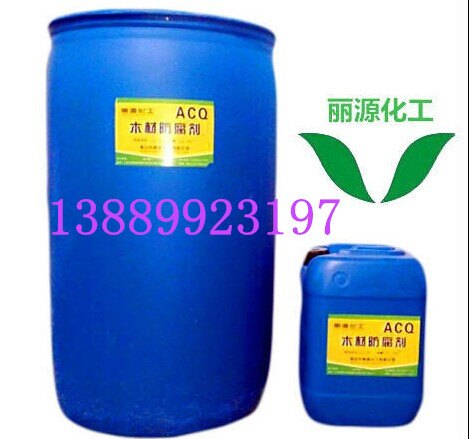 ACQ木材防腐剂ACQ木材防腐剂木材防虫剂