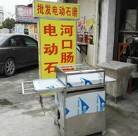 潮州石磨肠粉机