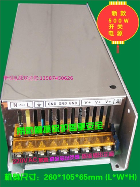 厂家供应批发500W开关电源12V40A 24V