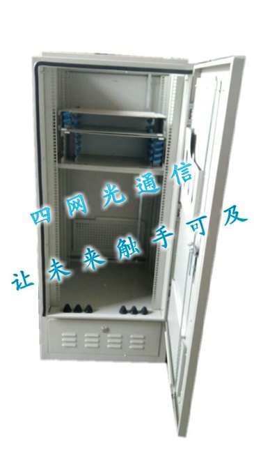 96芯光纤配线柜