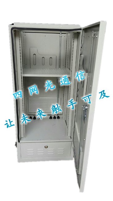 96芯光纤网络机柜