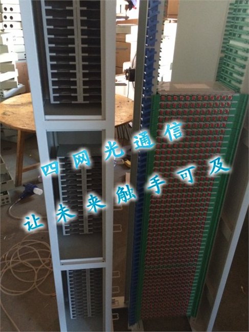 三合一96芯光纤配线架
