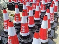 南宁哪里有供应划算的广西交通路锥：交通路锥批发