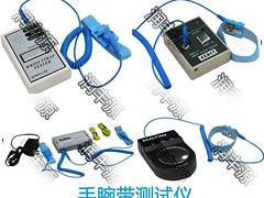 价格合理的手腕带测试仪——供应深圳耐用的手腕带测