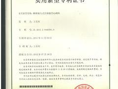 自保温砌块设备，佰优盾供应优质佰优盾系列复合保温