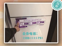 性价比高的POS贴产品  ，机身贴批发