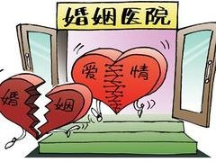 想找周到的婚姻家庭咨询，首要选择明心心理咨询——