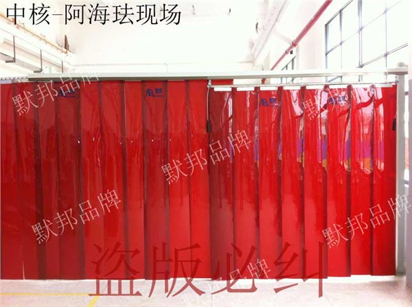 pvc焊接防护帘
