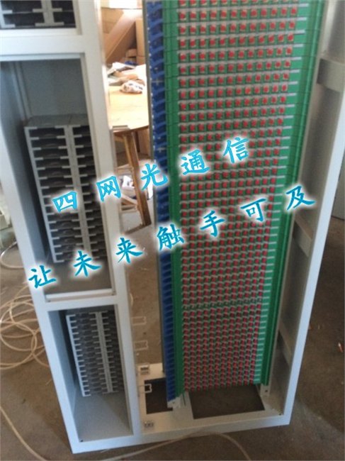 96芯三合一光纤配线柜