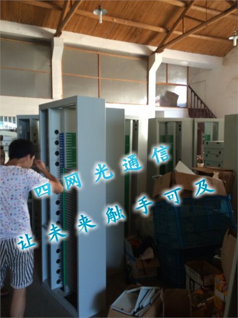 96芯四合一光纤配线架
