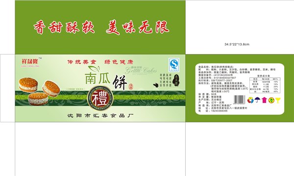 郑州彩箱包装 彩箱包装设计