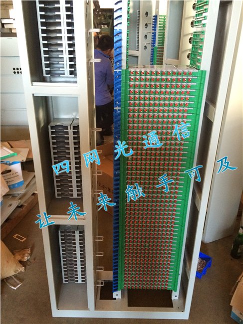 96芯四网ODF光纤配线架