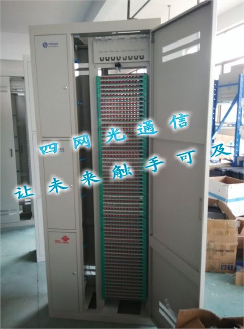 96芯三网共享光纤配线柜